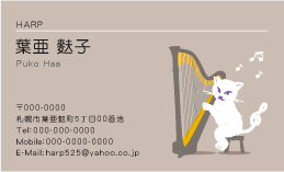 名刺イラスト『ハープを弾くネコ2』