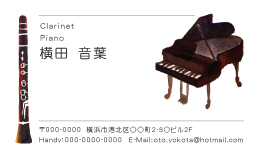 名刺　『クラリネット＆ピアノ』