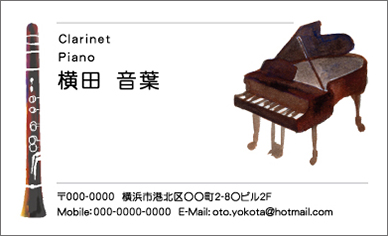 名刺　『クラリネット＆ピアノ』